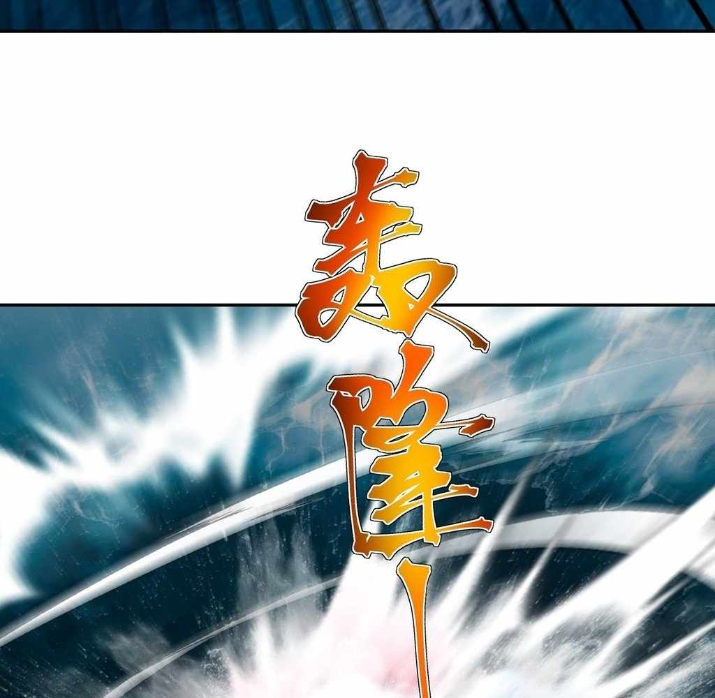 God Slayer 2024 Chapter 30 61